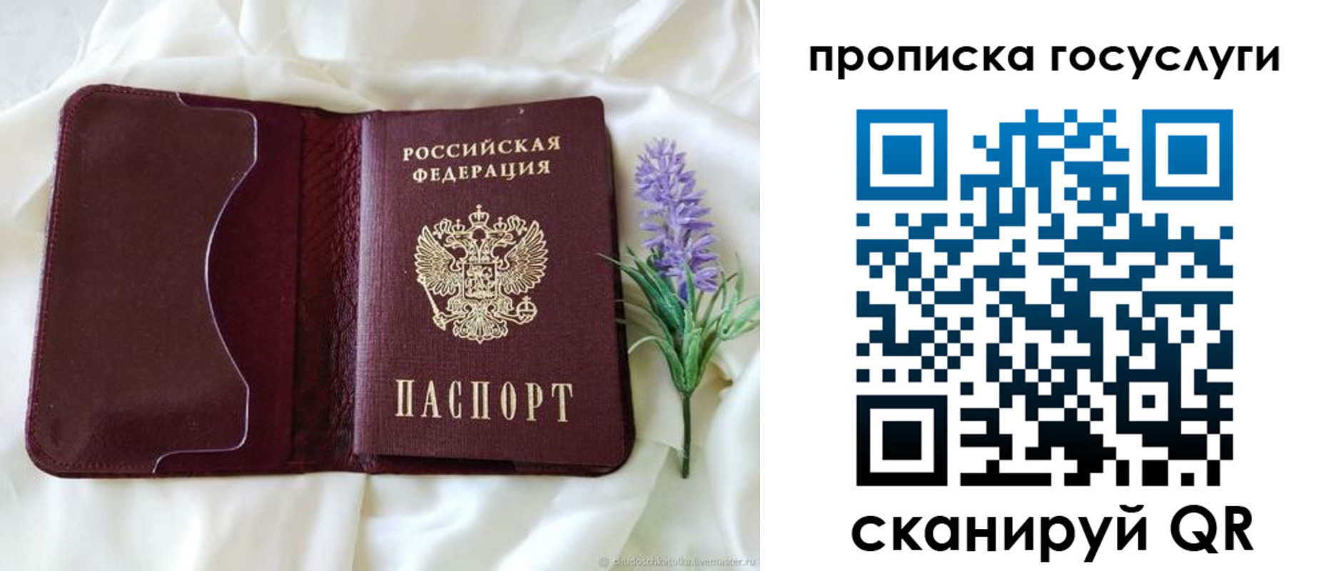 форма 3 в Воскресенске