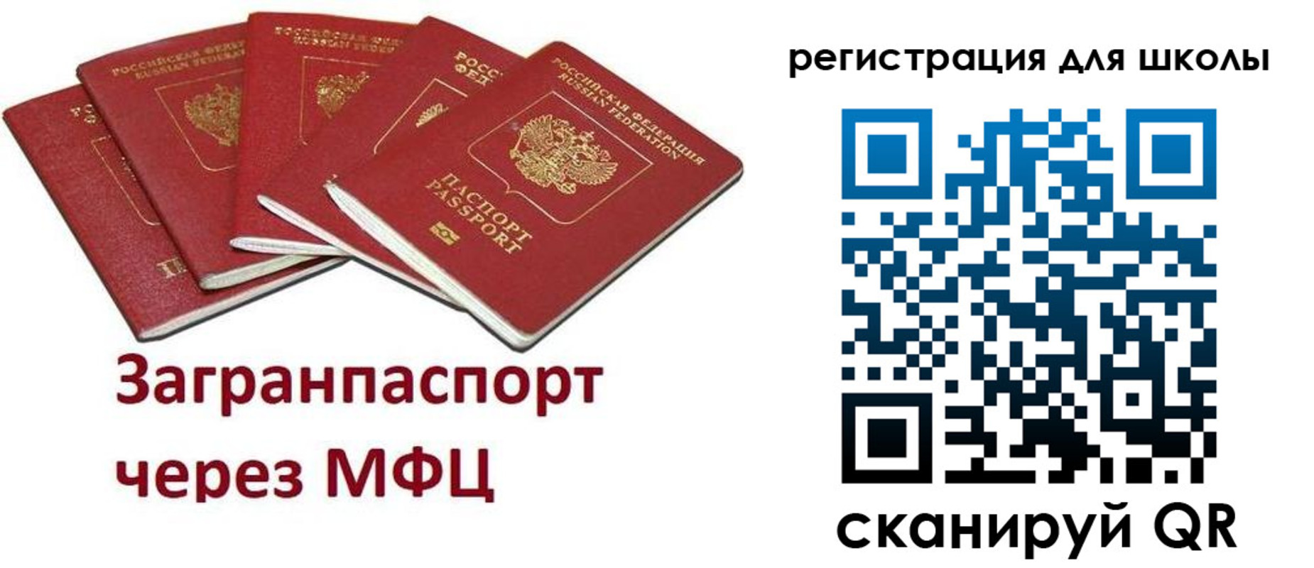 найти адрес прописки в Воскресенске